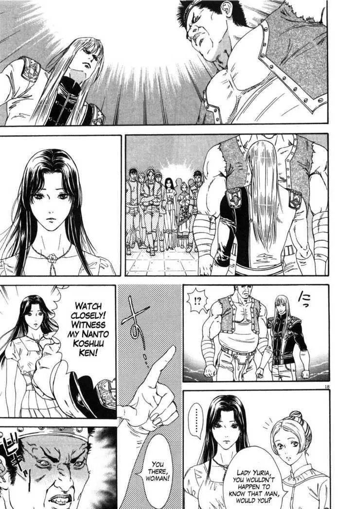 Read The Compassionate Mother Star - Fist of the North Star Julia Gaiden Manga Online