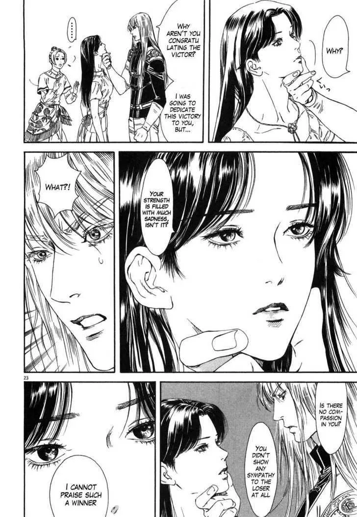 Read The Compassionate Mother Star - Fist of the North Star Julia Gaiden Manga Online