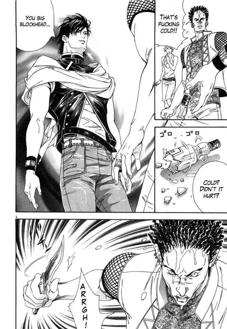 Read The Compassionate Mother Star - Fist of the North Star Julia Gaiden Manga Online