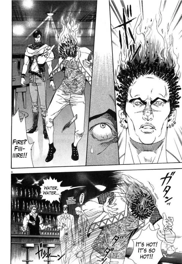 Read The Compassionate Mother Star - Fist of the North Star Julia Gaiden Manga Online