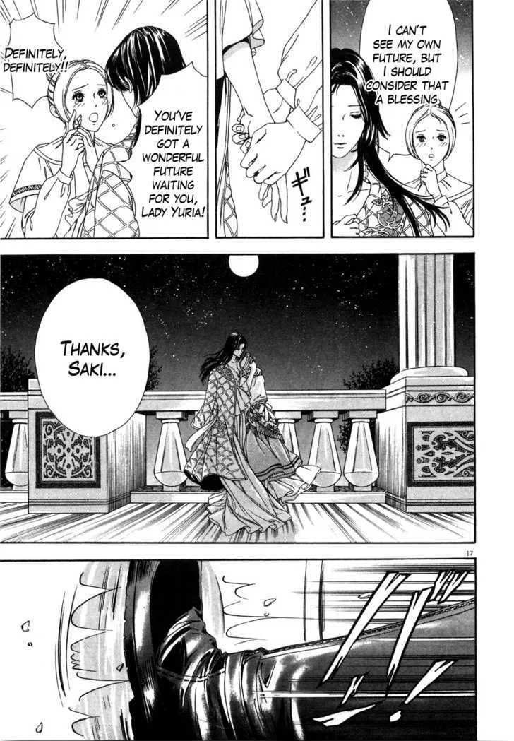 Read The Compassionate Mother Star - Fist of the North Star Julia Gaiden Manga Online