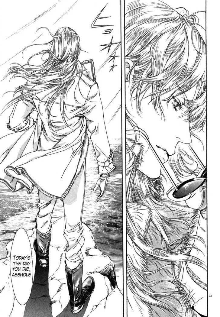 Read The Compassionate Mother Star - Fist of the North Star Julia Gaiden Manga Online