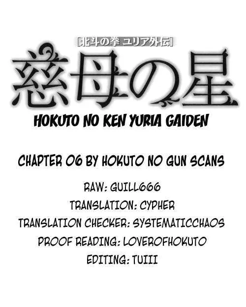Read The Compassionate Mother Star - Fist of the North Star Julia Gaiden Manga Online