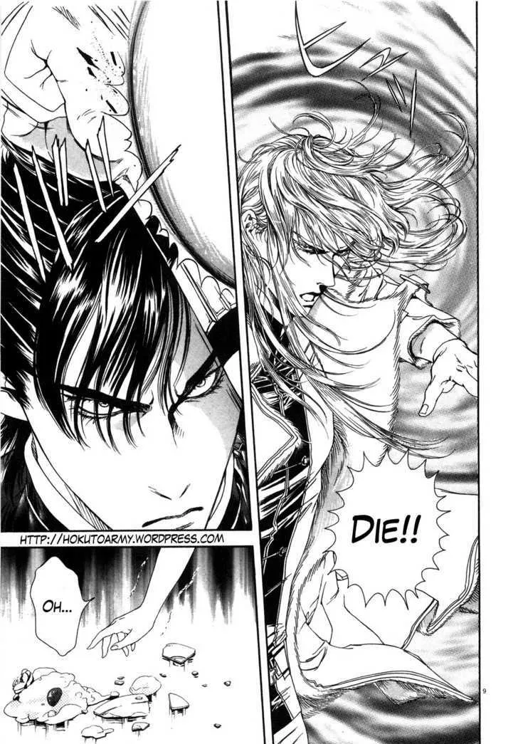 Read The Compassionate Mother Star - Fist of the North Star Julia Gaiden Manga Online