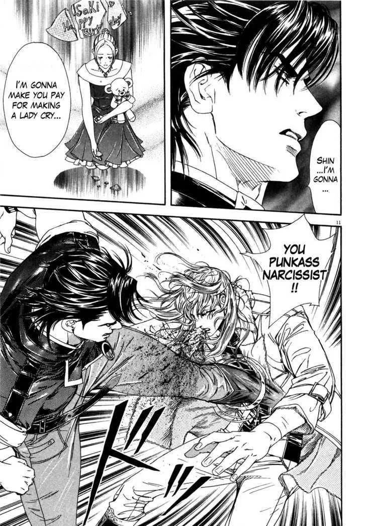 Read The Compassionate Mother Star - Fist of the North Star Julia Gaiden Manga Online