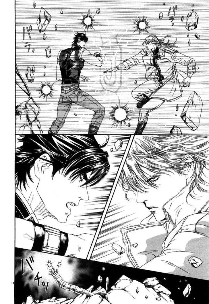 Read The Compassionate Mother Star - Fist of the North Star Julia Gaiden Manga Online