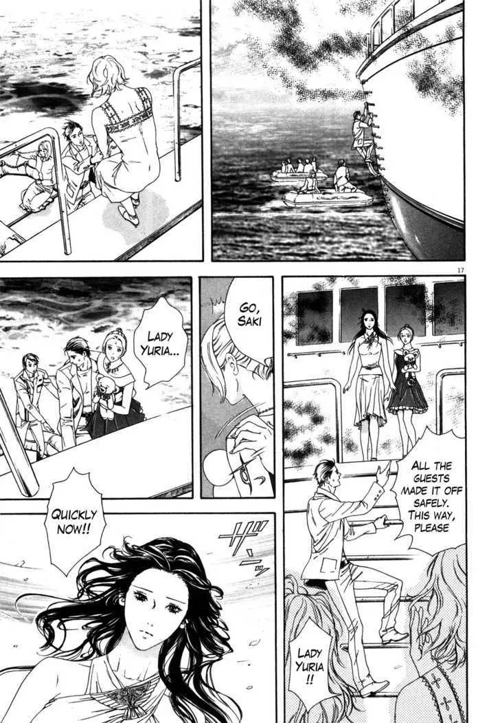 Read The Compassionate Mother Star - Fist of the North Star Julia Gaiden Manga Online