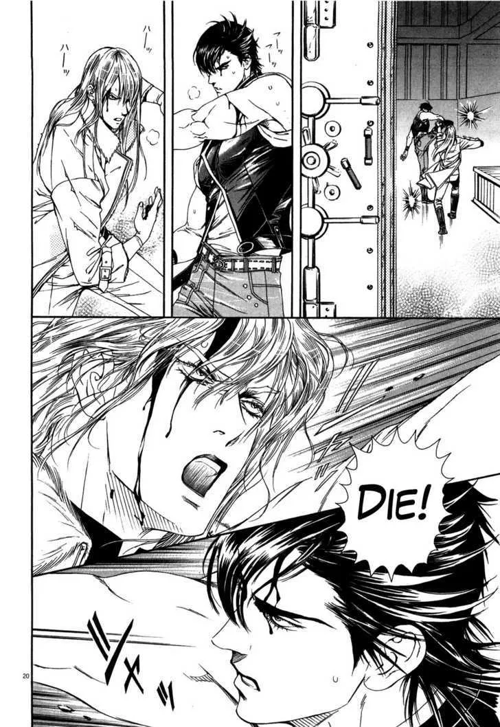 Read The Compassionate Mother Star - Fist of the North Star Julia Gaiden Manga Online