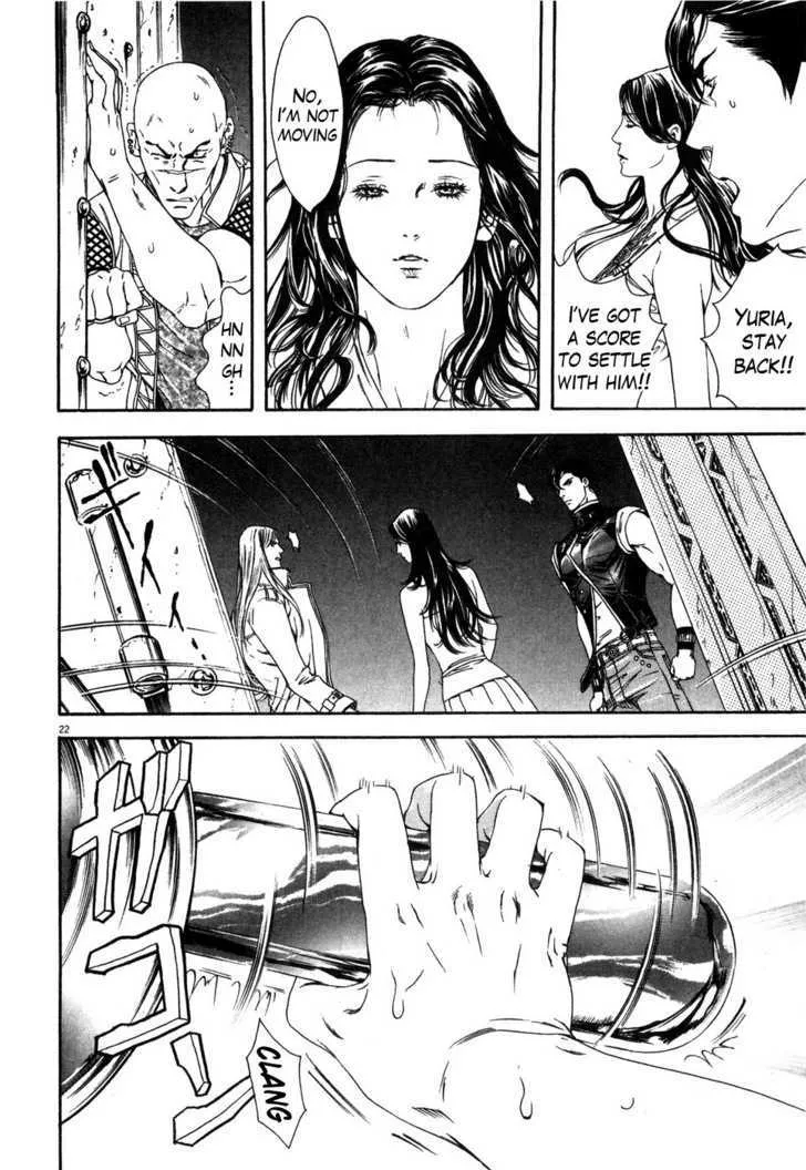 Read The Compassionate Mother Star - Fist of the North Star Julia Gaiden Manga Online
