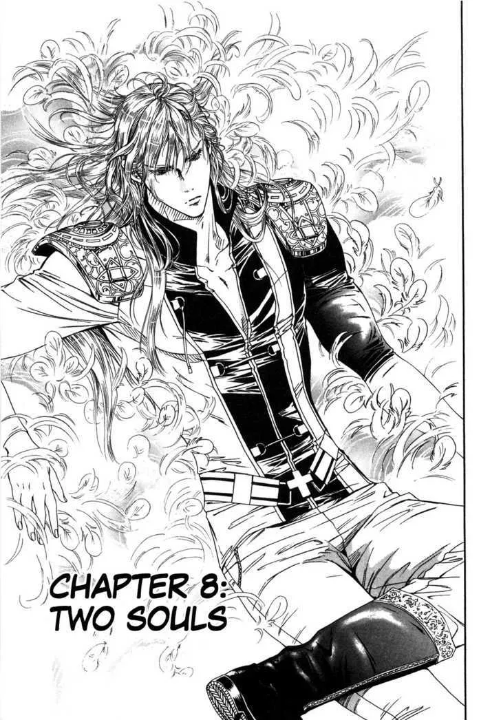Read The Compassionate Mother Star - Fist of the North Star Julia Gaiden Manga Online