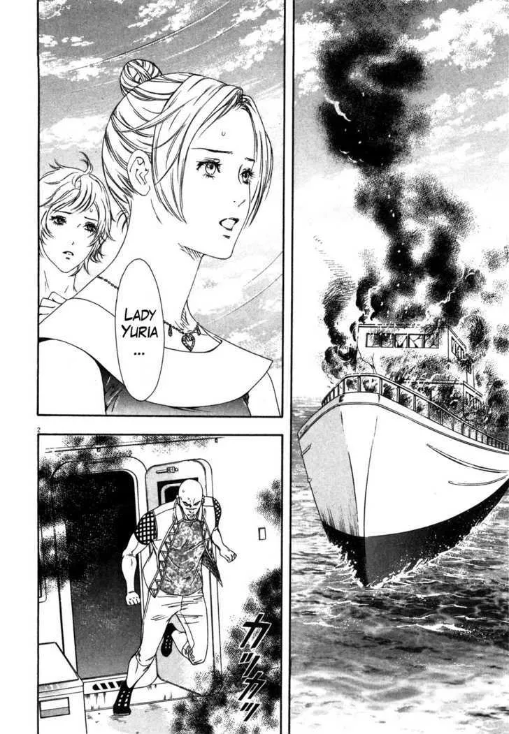 Read The Compassionate Mother Star - Fist of the North Star Julia Gaiden Manga Online