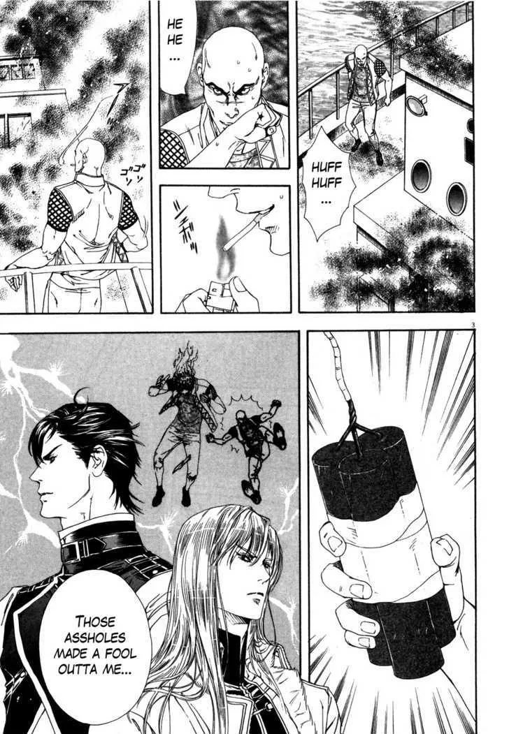 Read The Compassionate Mother Star - Fist of the North Star Julia Gaiden Manga Online