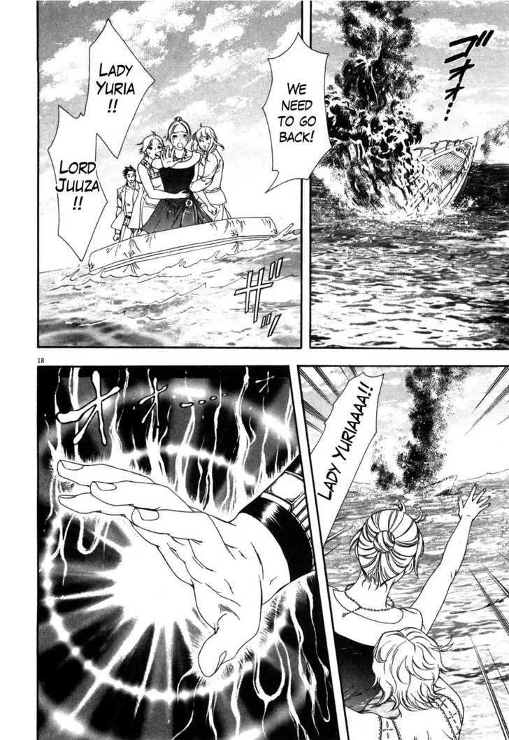 Read The Compassionate Mother Star - Fist of the North Star Julia Gaiden Manga Online