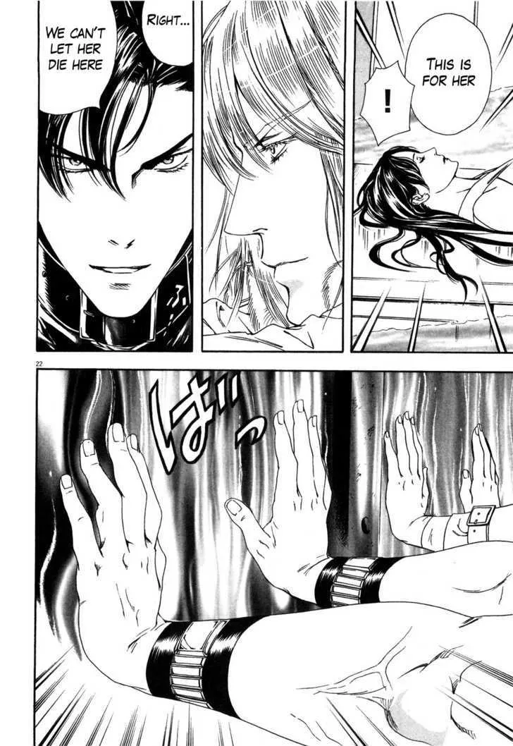 Read The Compassionate Mother Star - Fist of the North Star Julia Gaiden Manga Online