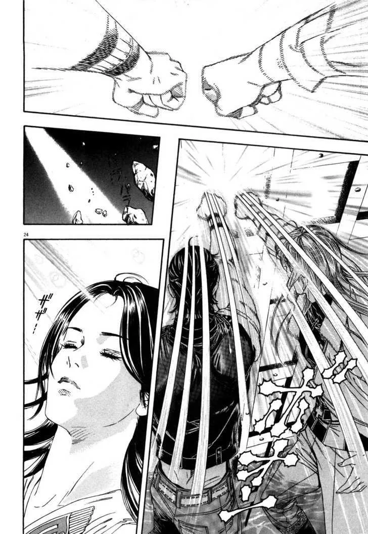 Read The Compassionate Mother Star - Fist of the North Star Julia Gaiden Manga Online