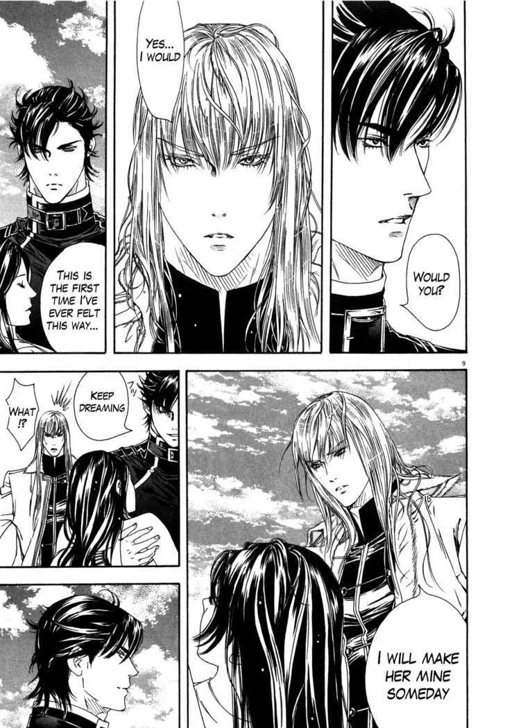 Read The Compassionate Mother Star - Fist of the North Star Julia Gaiden Manga Online