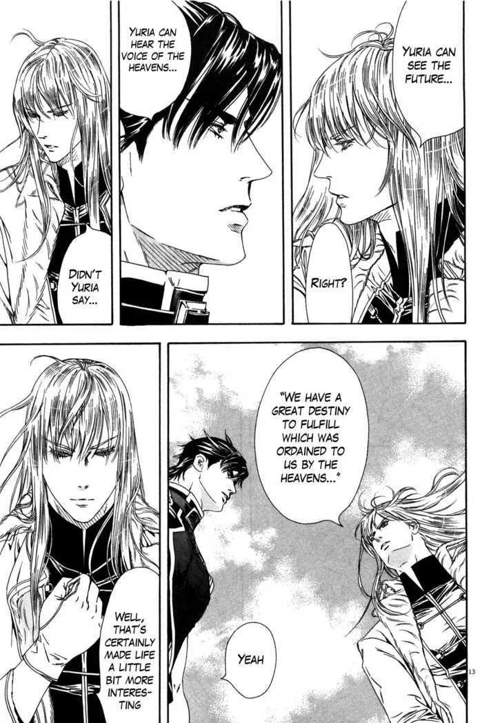 Read The Compassionate Mother Star - Fist of the North Star Julia Gaiden Manga Online