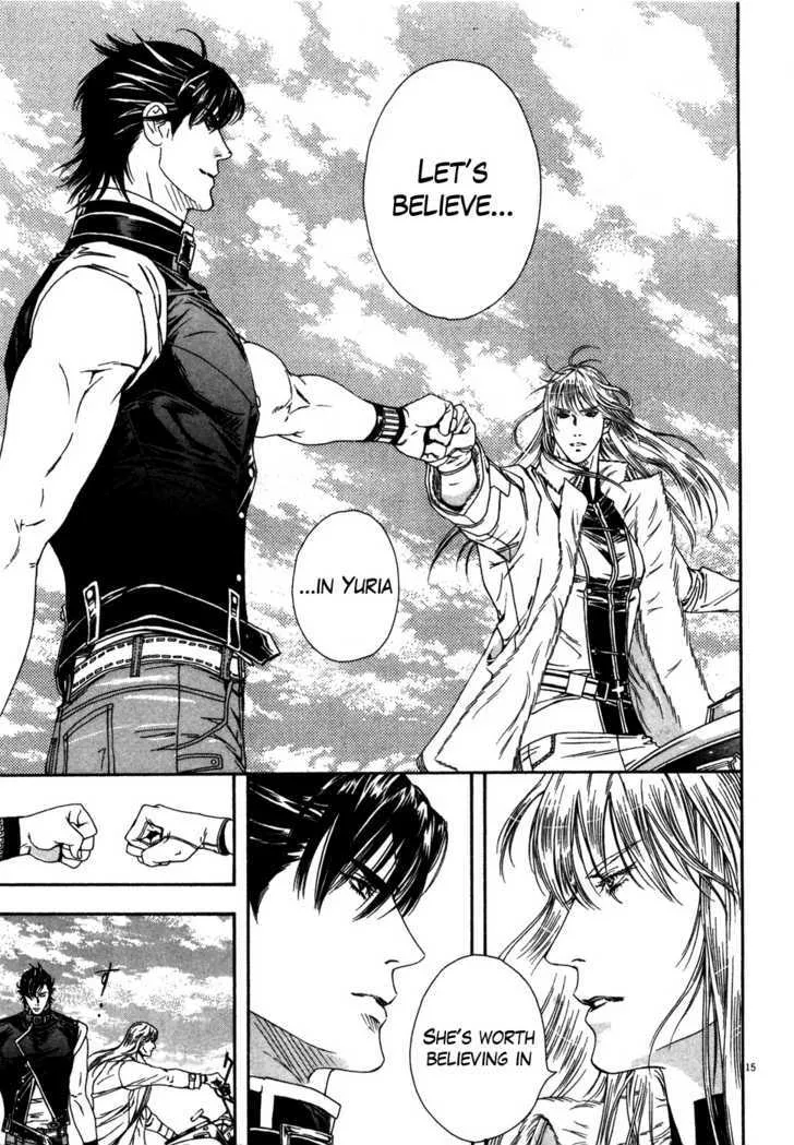 Read The Compassionate Mother Star - Fist of the North Star Julia Gaiden Manga Online