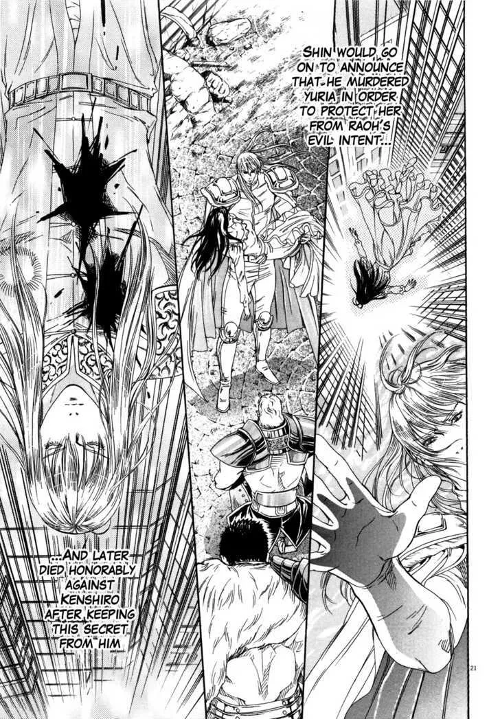 Read The Compassionate Mother Star - Fist of the North Star Julia Gaiden Manga Online