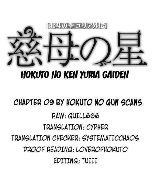 Read The Compassionate Mother Star - Fist of the North Star Julia Gaiden Manga Online