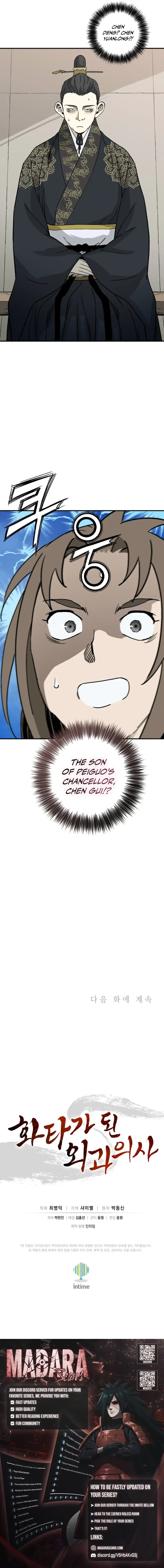 Read The Divine Surgeon EN Manga Online