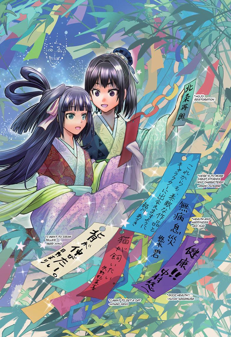 Read The Elusive Samurai EN Manga Online