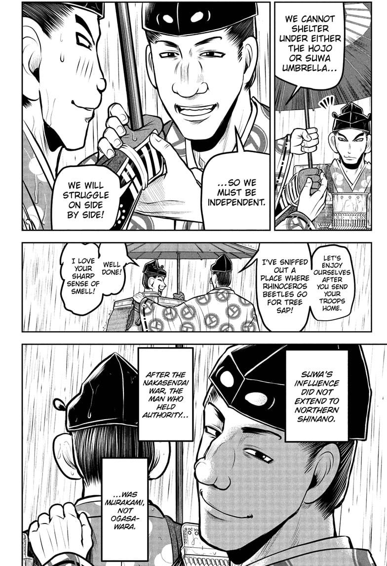 Read The Elusive Samurai EN Manga Online