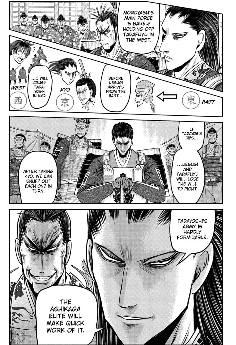 Read The Elusive Samurai EN Manga Online