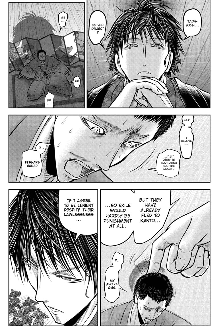 Read The Elusive Samurai EN Manga Online