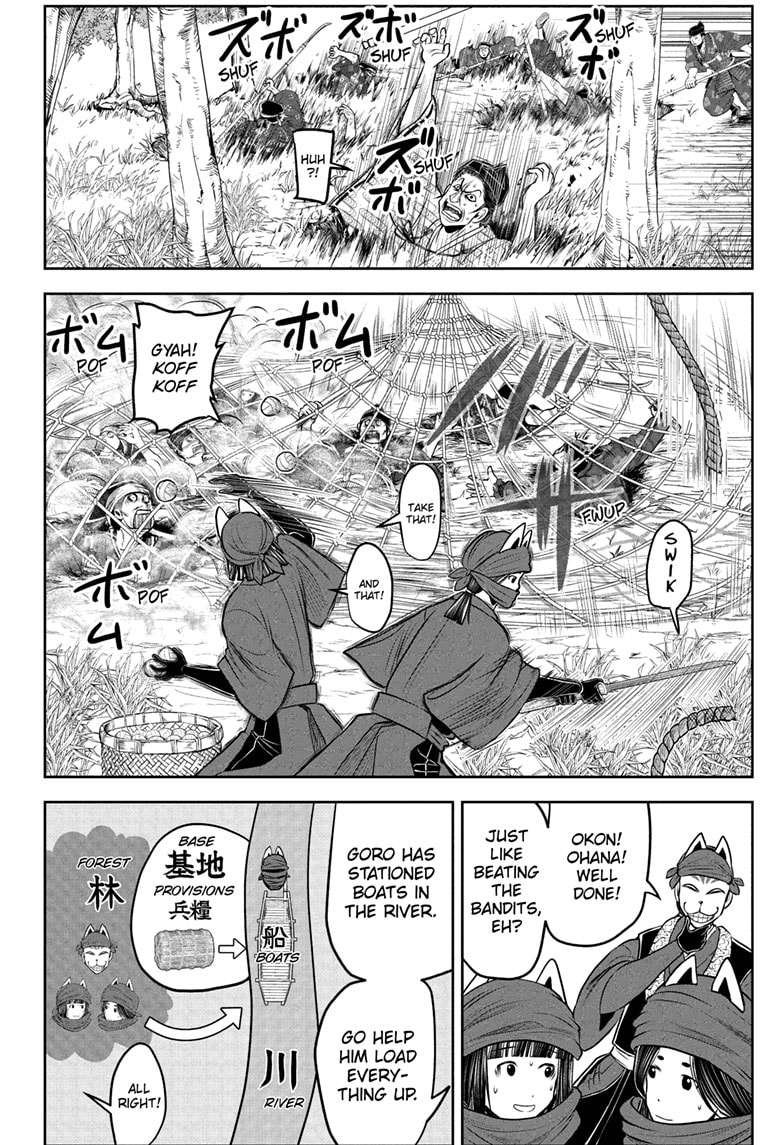Read The Elusive Samurai EN Manga Online