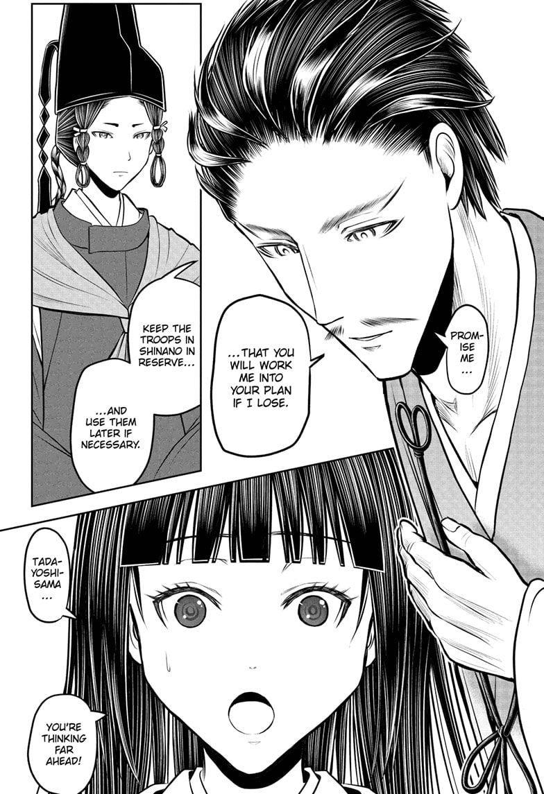 Read The Elusive Samurai EN Manga Online