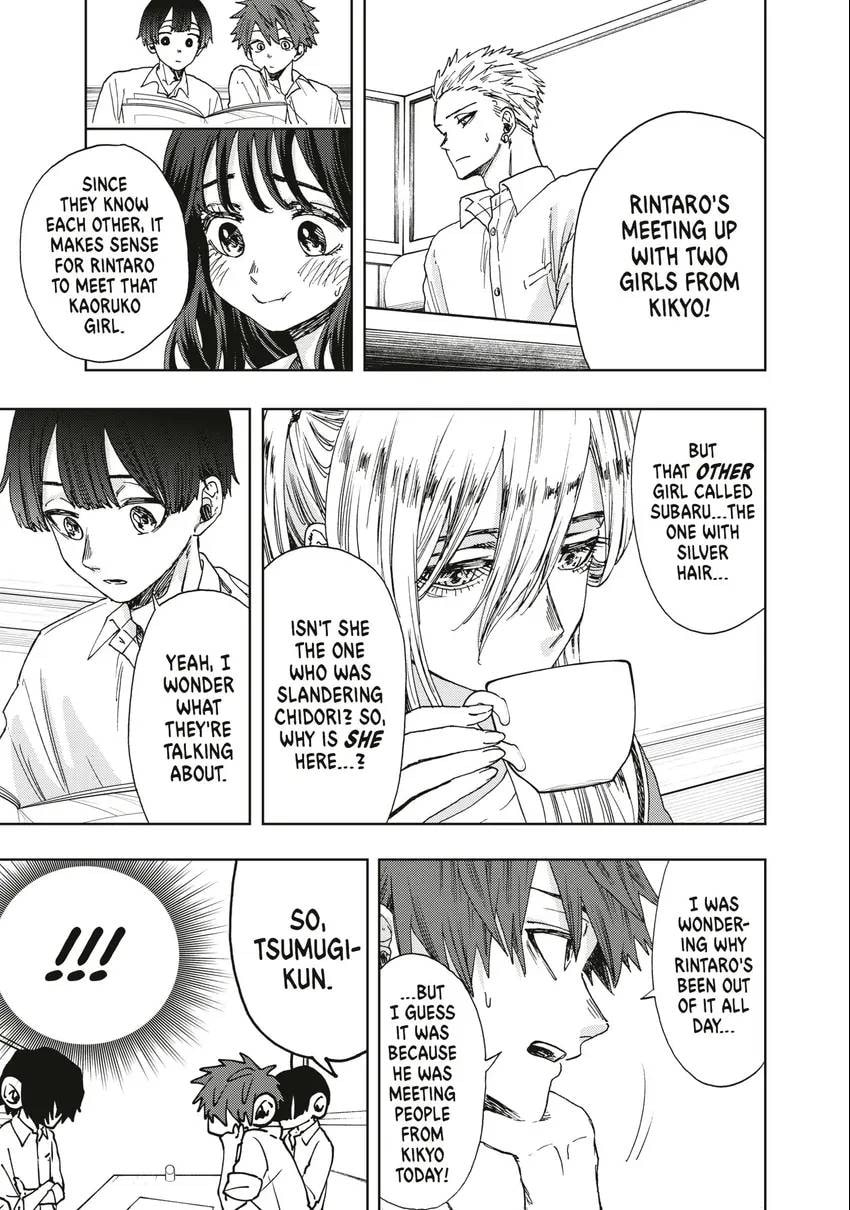 Read The Fragrant Flower Blooms with Dignity EN Manga Online