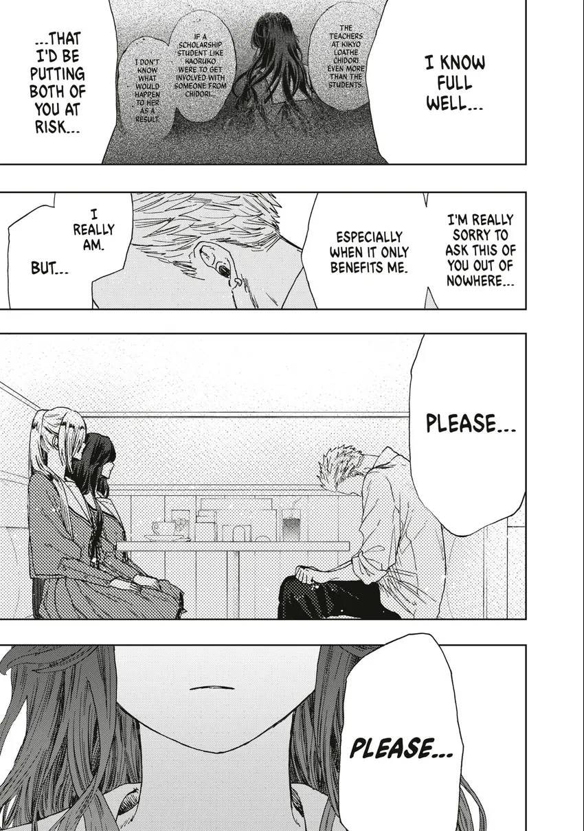 Read The Fragrant Flower Blooms with Dignity EN Manga Online