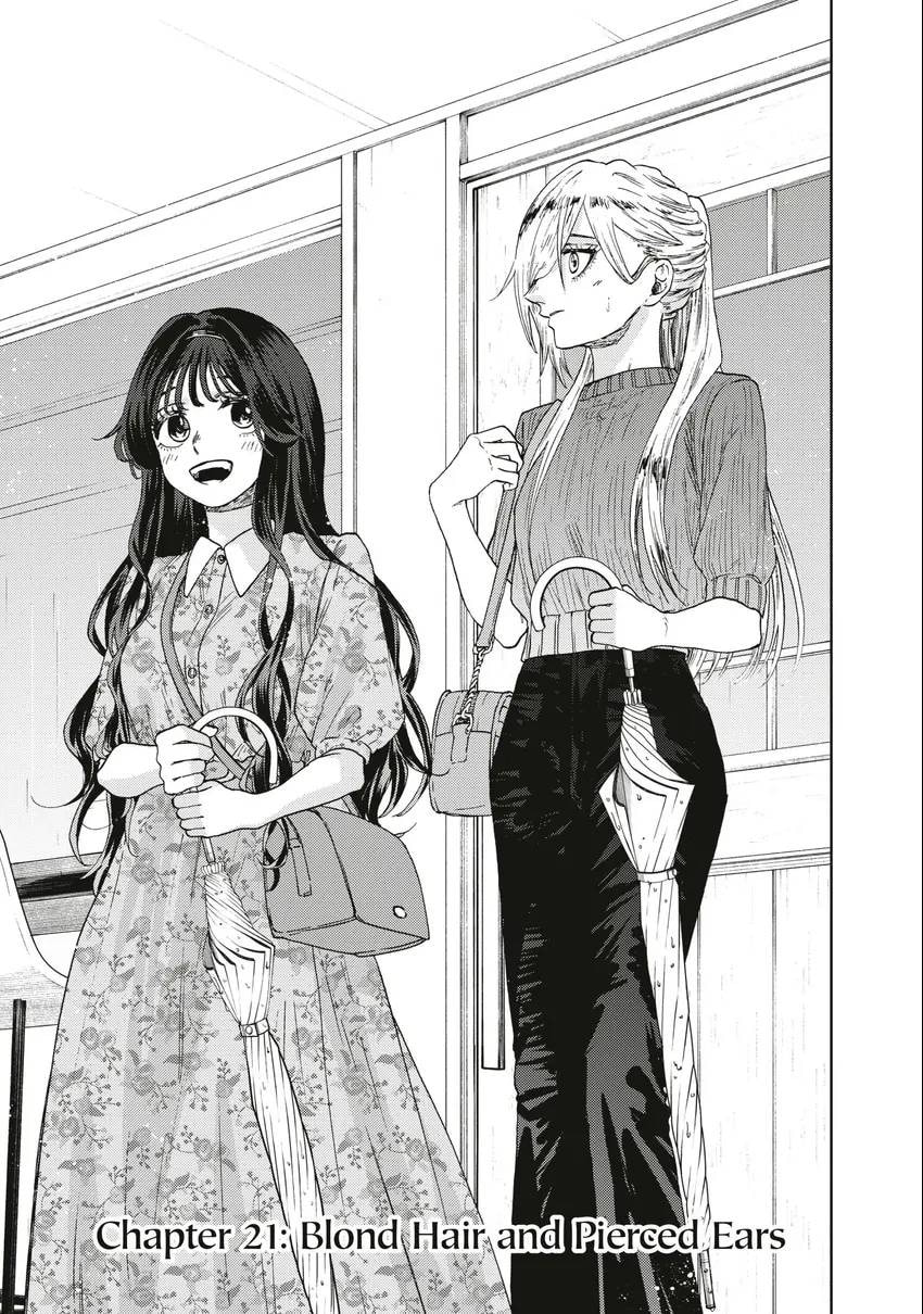 Read The Fragrant Flower Blooms with Dignity EN Manga Online