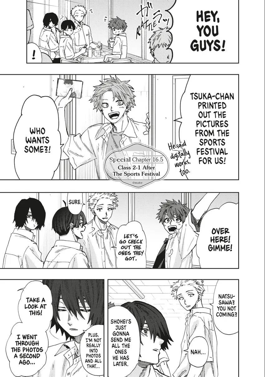 Read The Fragrant Flower Blooms with Dignity EN Manga Online