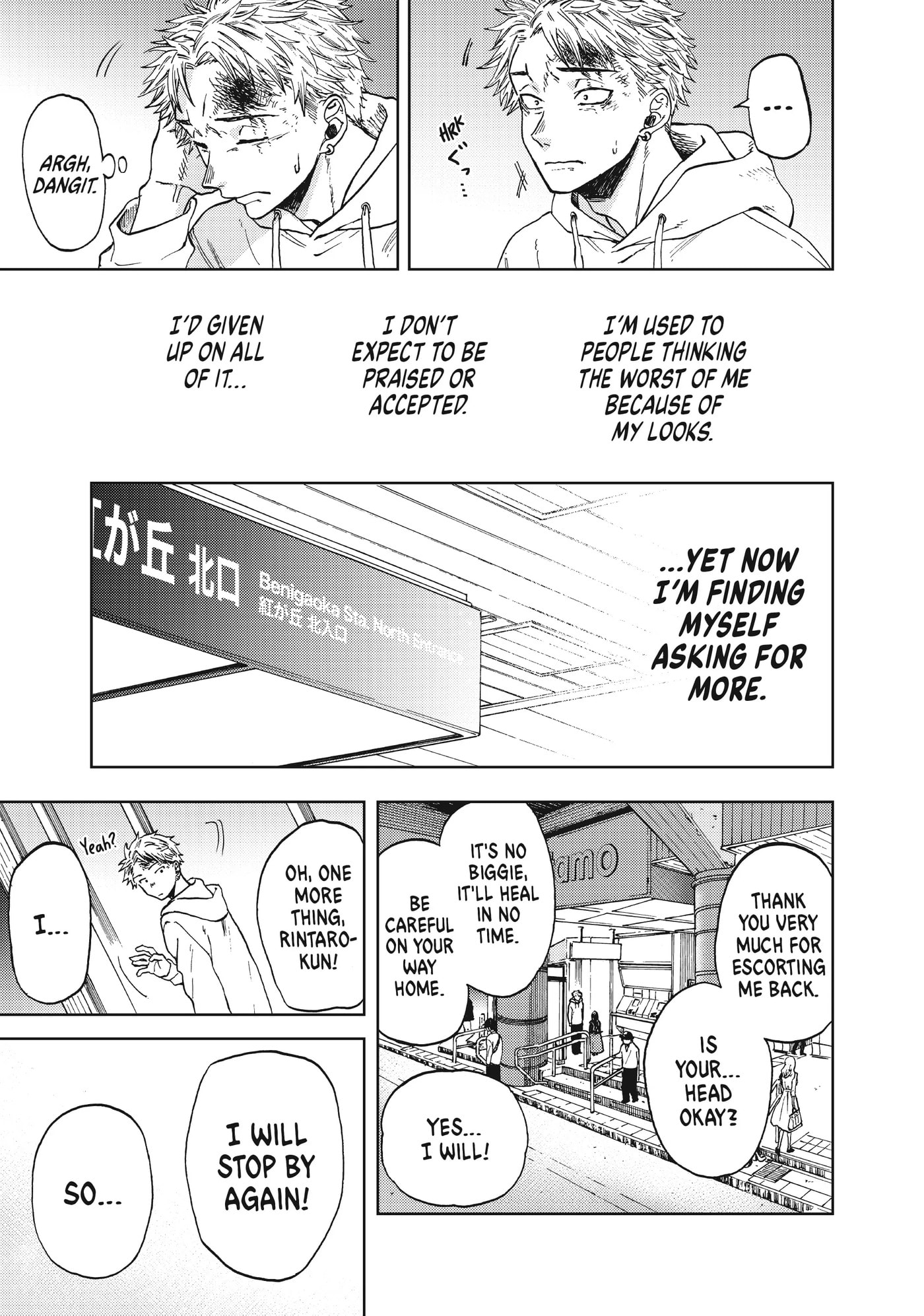 Read The Fragrant Flower Blooms with Dignity EN Manga Online