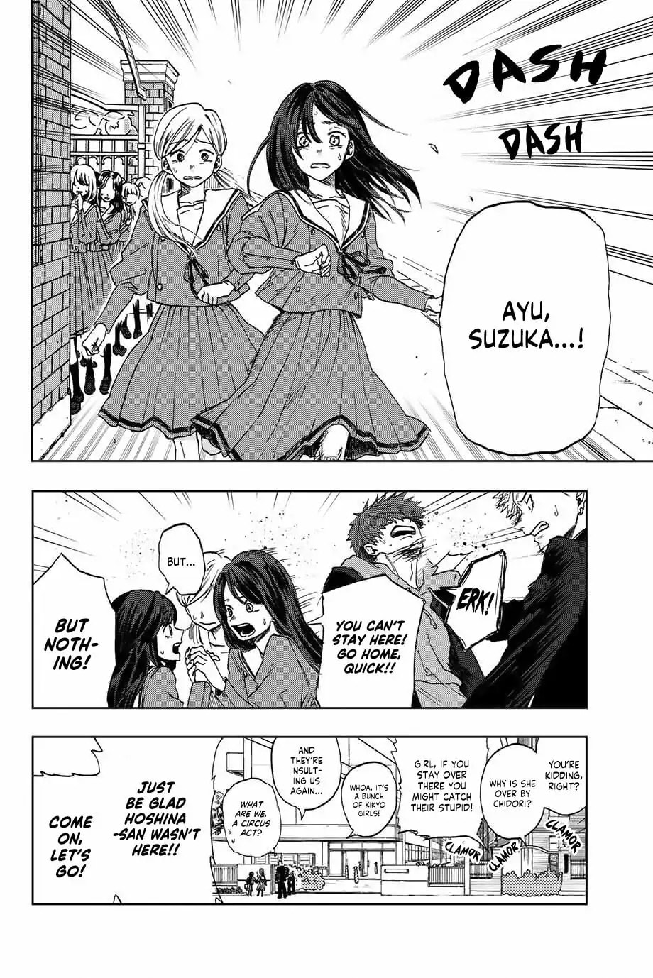 Read The Fragrant Flower Blooms with Dignity EN Manga Online