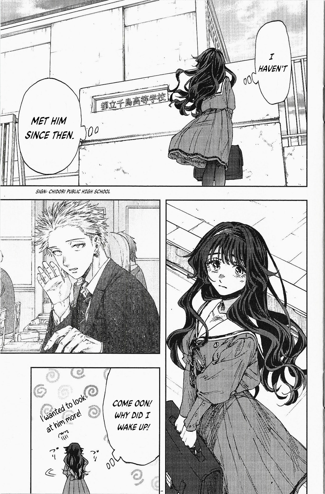 Read The Fragrant Flower Blooms with Dignity EN Manga Online