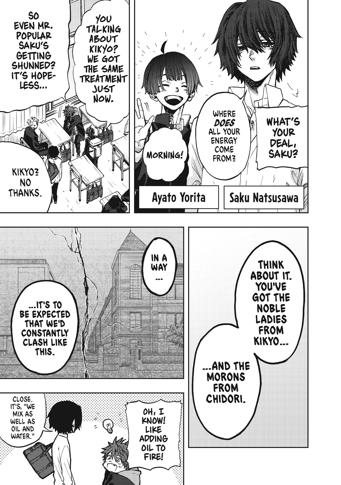 Read The Fragrant Flower Blooms with Dignity EN Manga Online