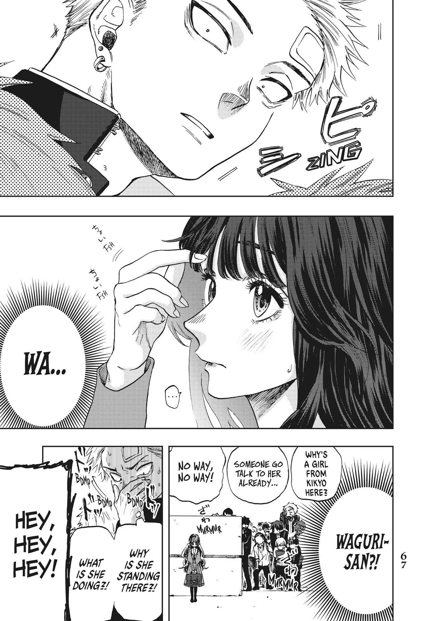 Read The Fragrant Flower Blooms with Dignity EN Manga Online