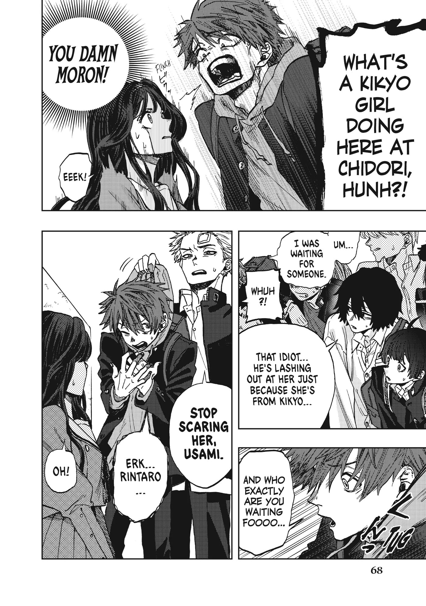 Read The Fragrant Flower Blooms with Dignity EN Manga Online