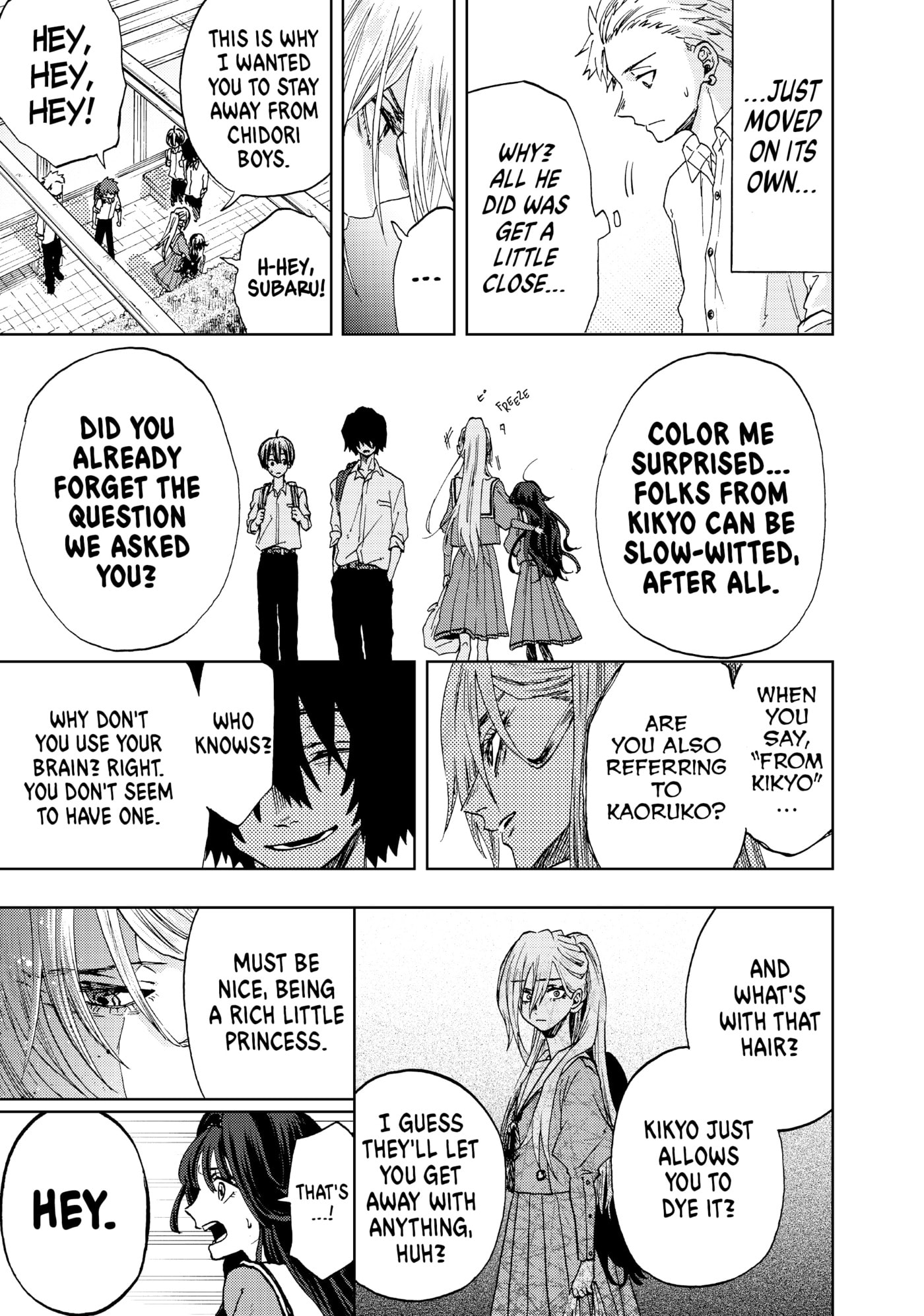 Read The Fragrant Flower Blooms with Dignity EN Manga Online