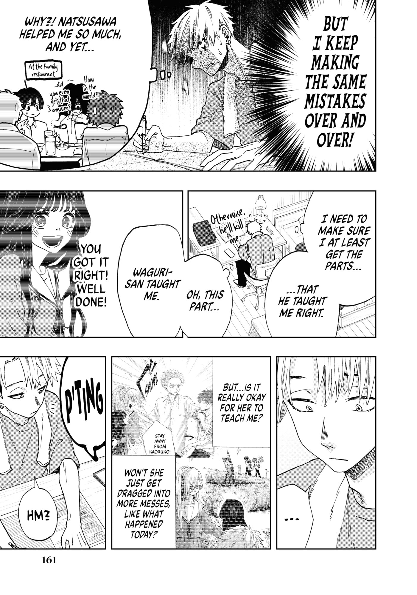 Read The Fragrant Flower Blooms with Dignity EN Manga Online