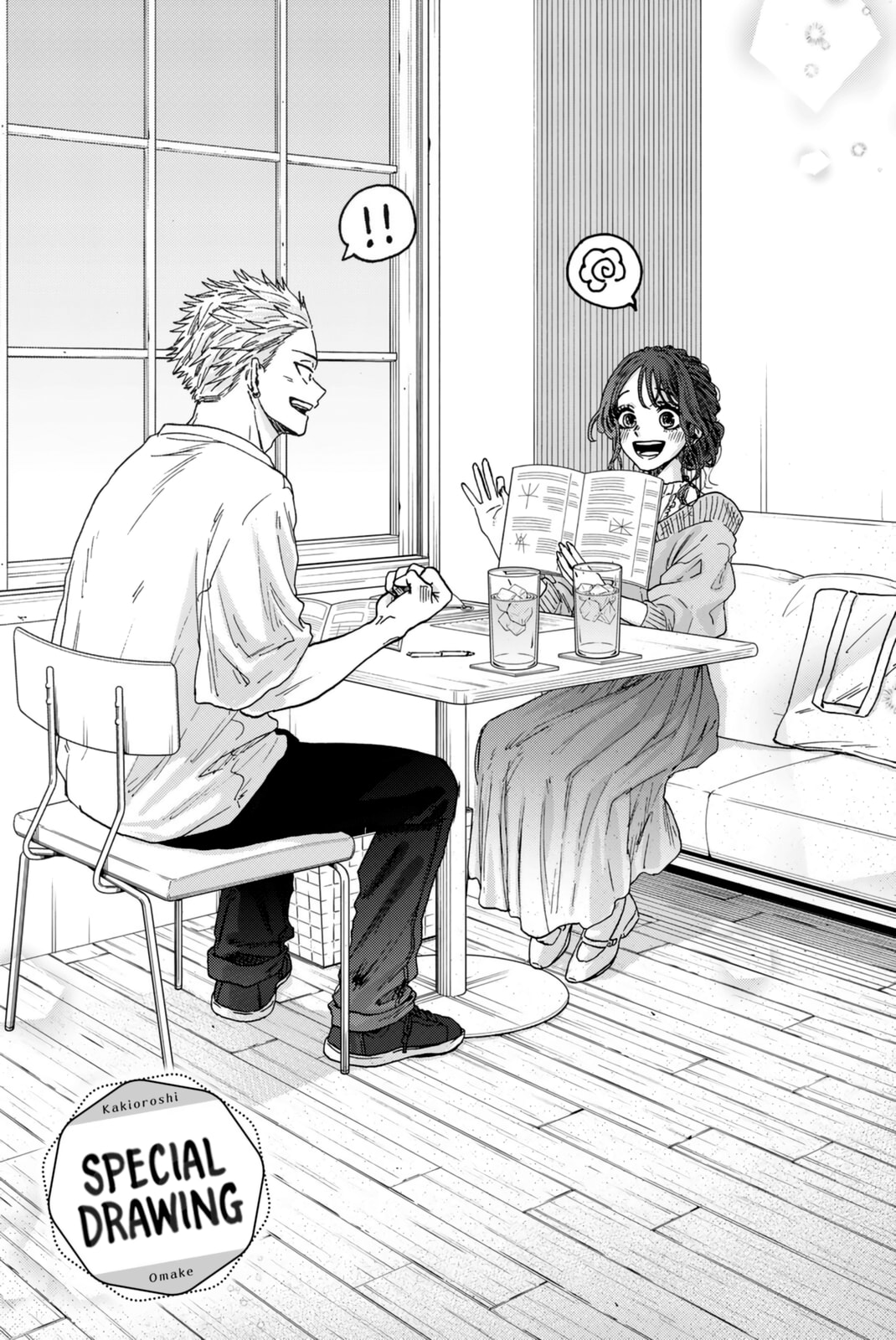 Read The Fragrant Flower Blooms with Dignity EN Manga Online