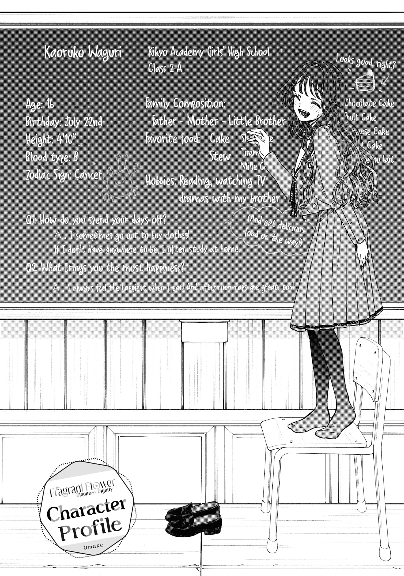 Read The Fragrant Flower Blooms with Dignity EN Manga Online