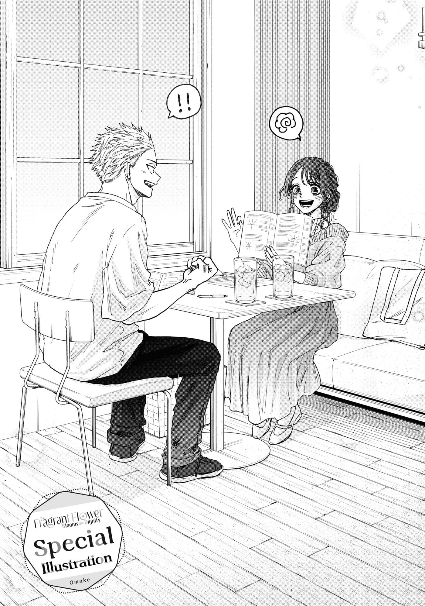 Read The Fragrant Flower Blooms with Dignity EN Manga Online