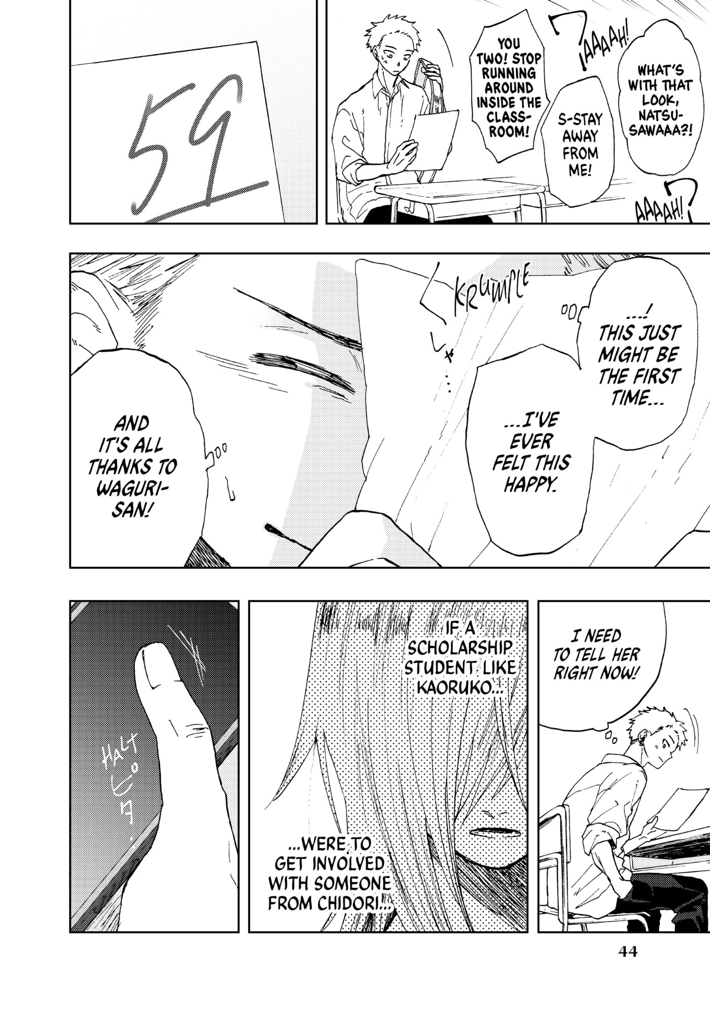 Read The Fragrant Flower Blooms with Dignity EN Manga Online