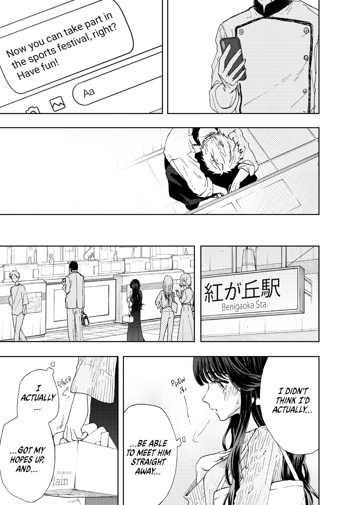 Read The Fragrant Flower Blooms with Dignity EN Manga Online