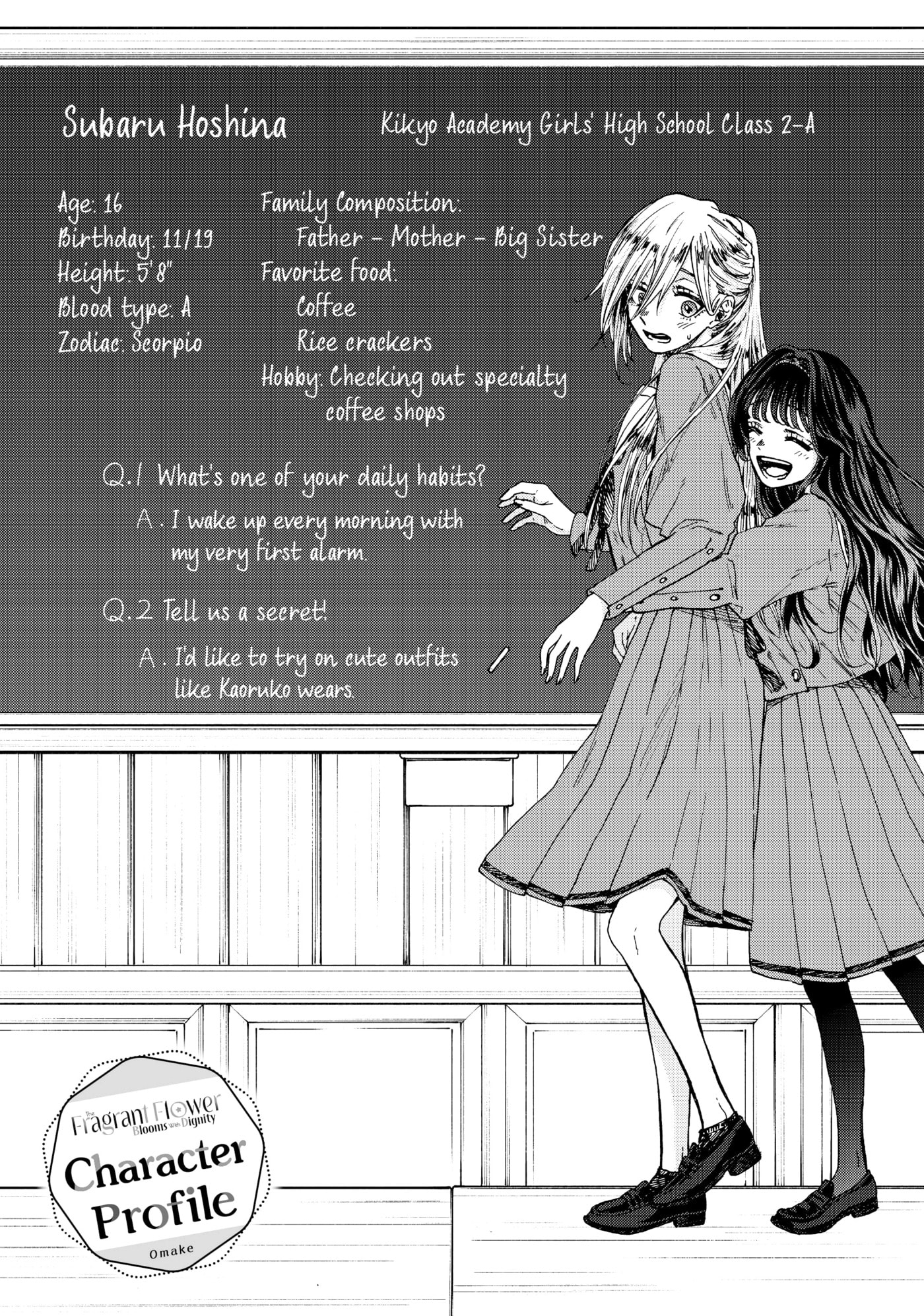 Read The Fragrant Flower Blooms with Dignity EN Manga Online