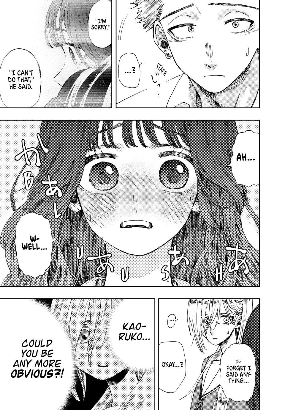 Read The Fragrant Flower Blooms with Dignity EN Manga Online